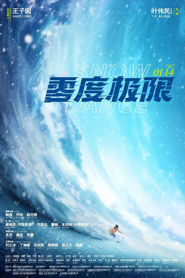 海报