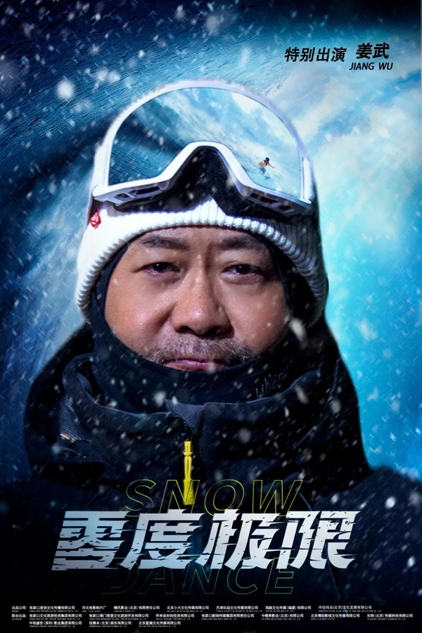角色海报(4)