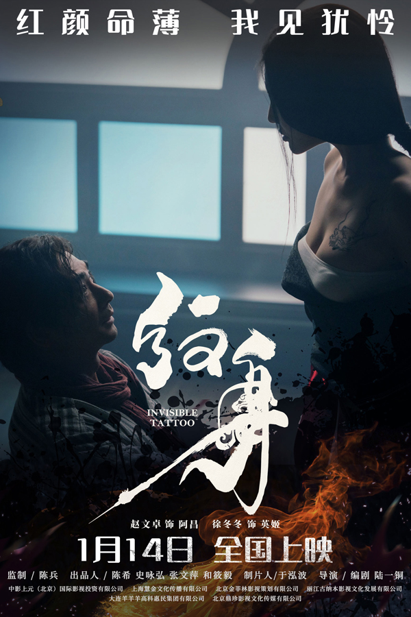 海报 (5)
