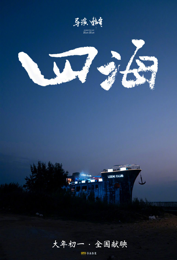 海报 (6)
