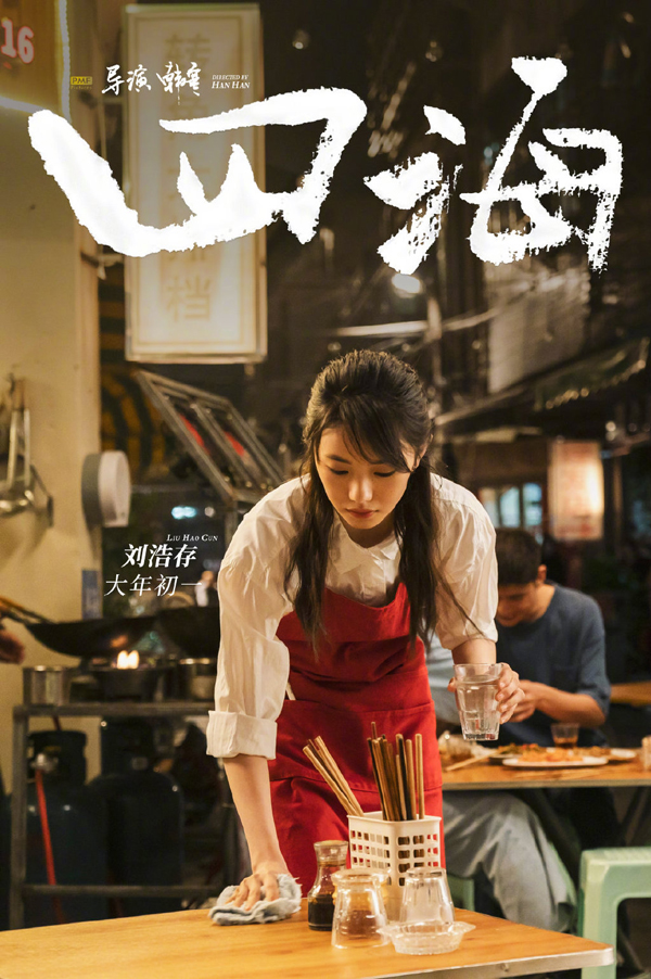 剧照 (2)