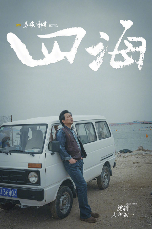 剧照 (4)