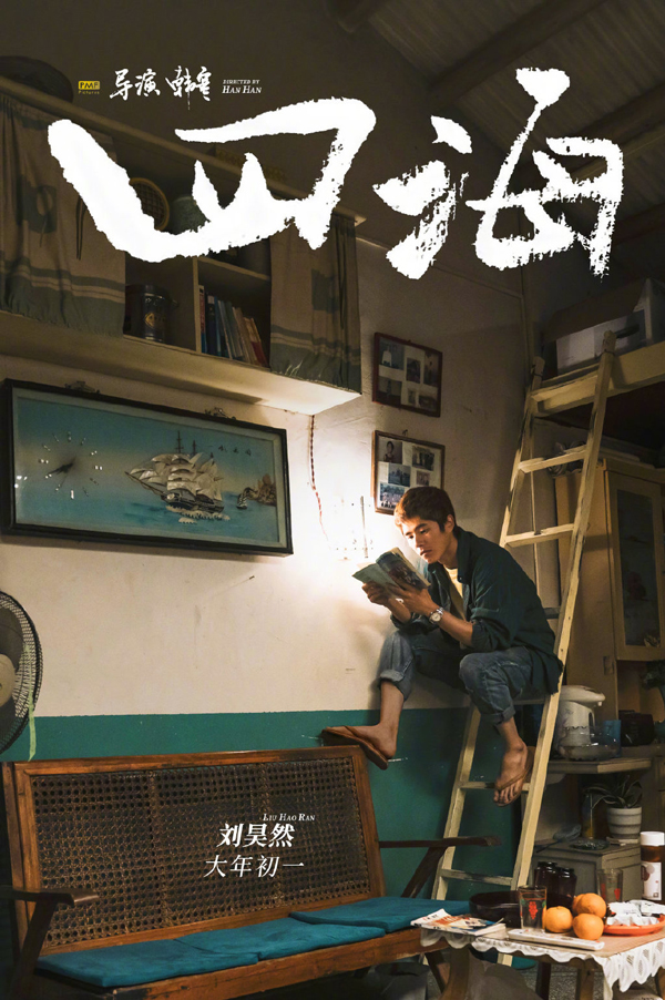 剧照 (3)