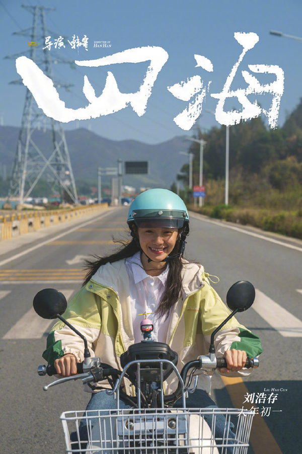 剧照 (7)