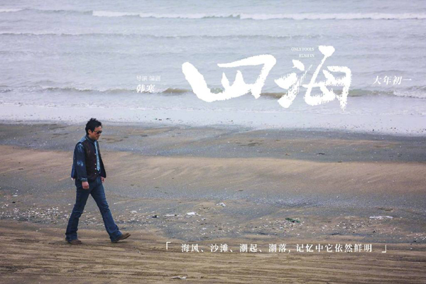 剧照 (11)