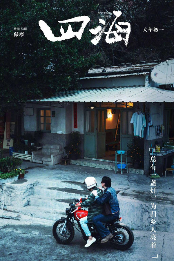 剧照 (13)