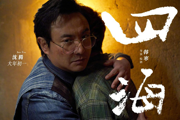 全阵容剧照 (3)