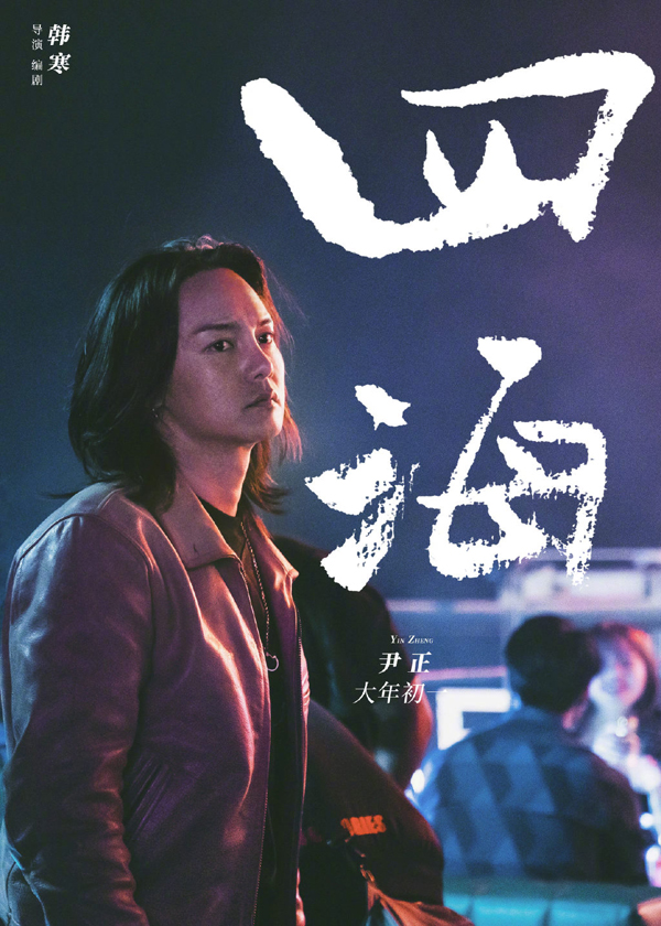 全阵容剧照 (4)