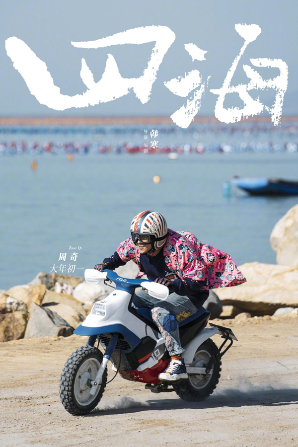全阵容剧照 (6)