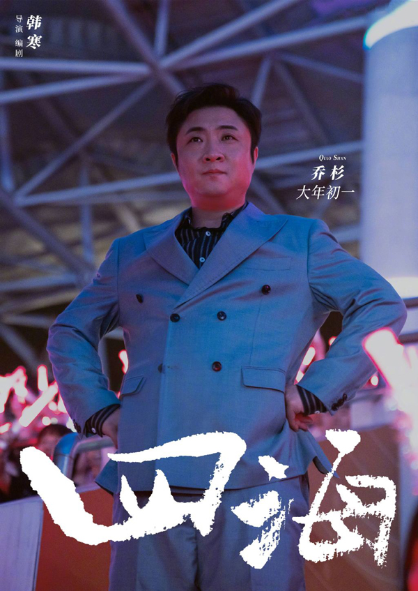 全阵容剧照 (5)