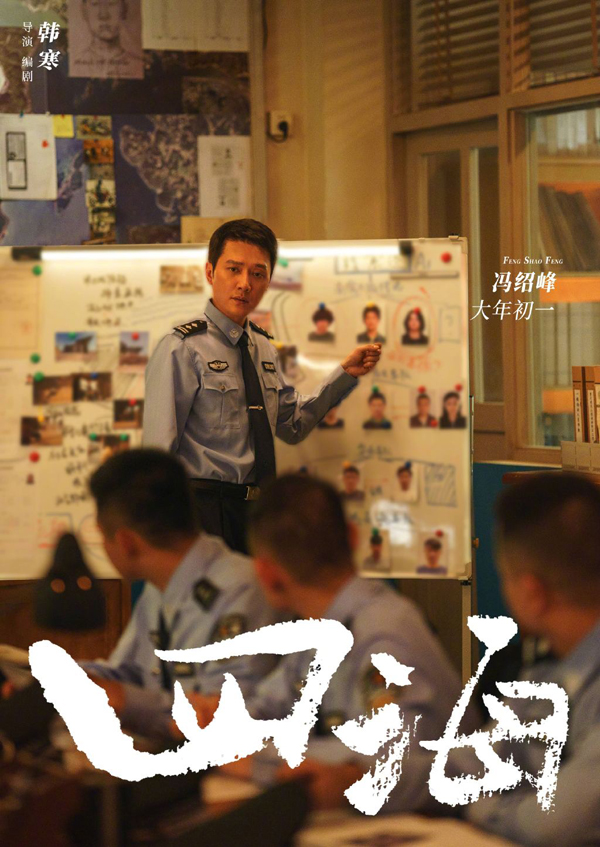 全阵容剧照 (8)
