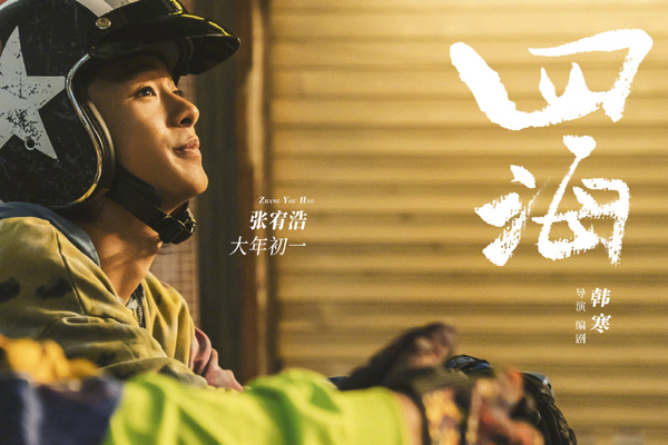 全阵容剧照 (7)