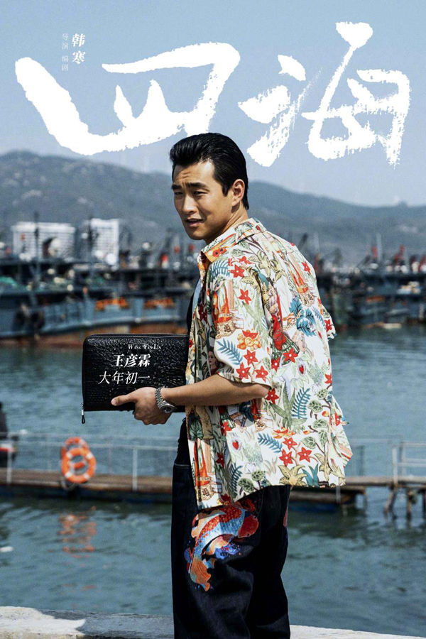 全阵容剧照 (10)