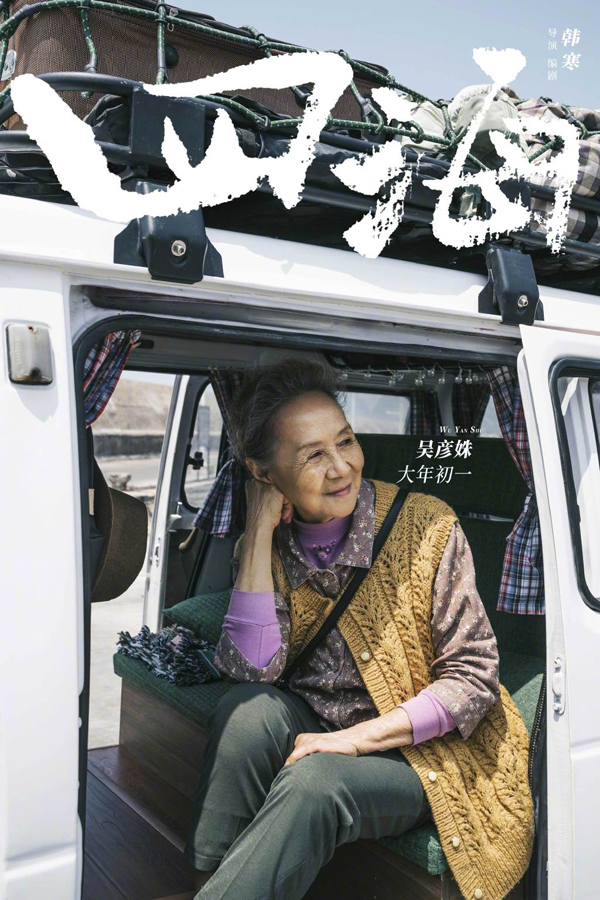 全阵容剧照 (12)
