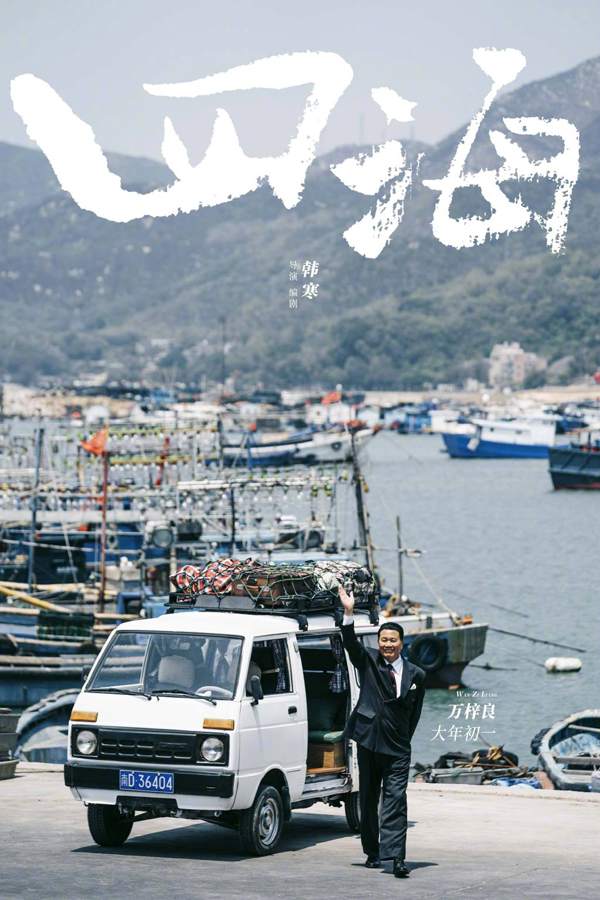 全阵容剧照 (13)