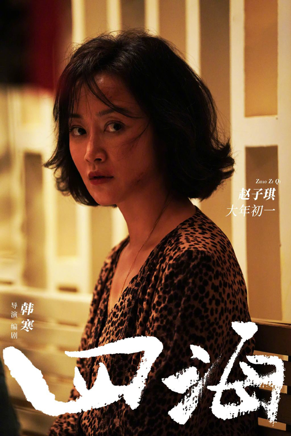 全阵容剧照 (14)