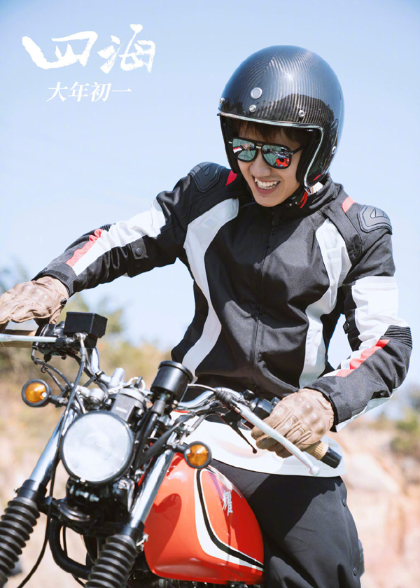 现场工作照 (4)