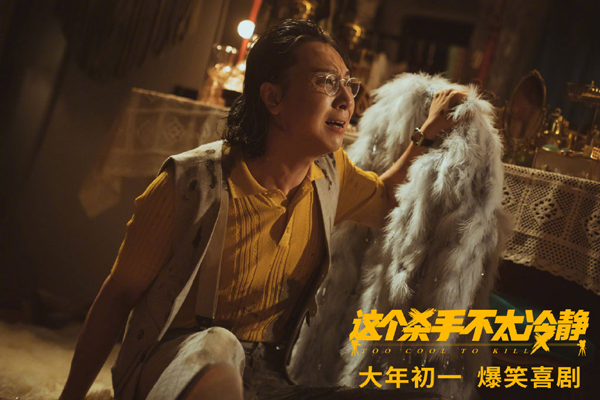 剧照 (1)