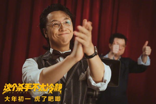 剧照 (3)