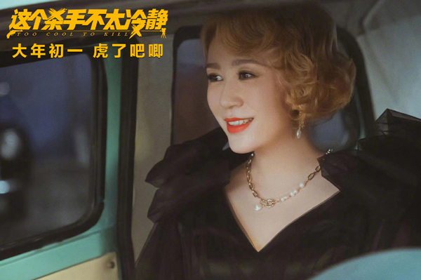 剧照 (4)