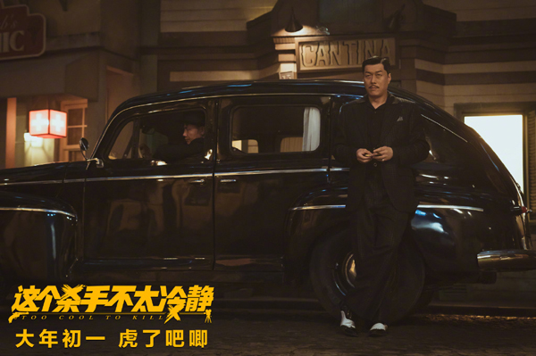 剧照 (2)