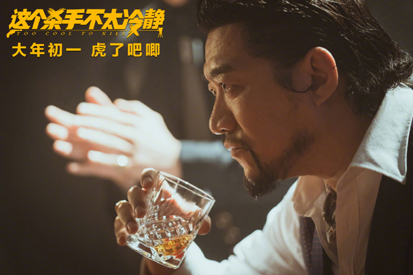 剧照 (5)