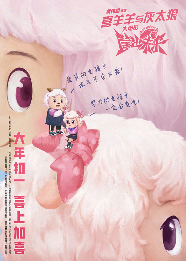 “好友爱”手绘关系海报 (2)