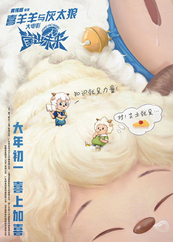 “好友爱”手绘关系海报 (3)