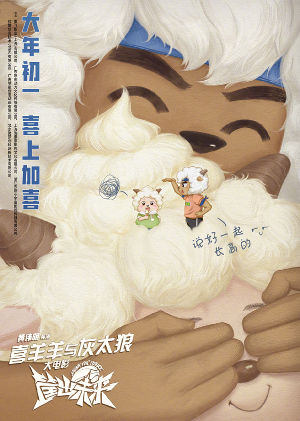 “好友爱”手绘关系海报 (5)