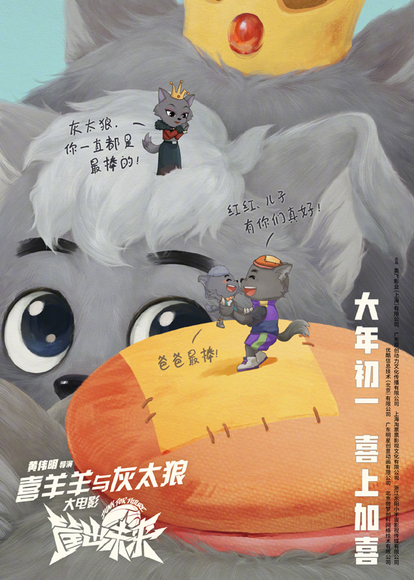 “好友爱”手绘关系海报 (4)