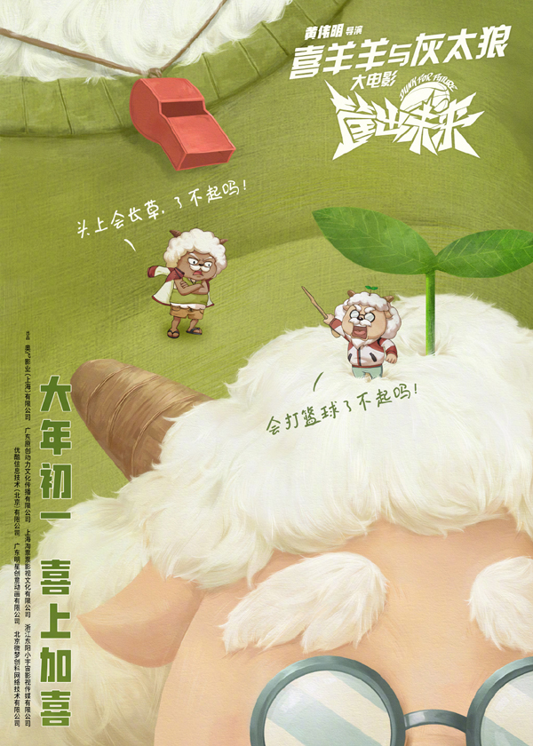 “好友爱”手绘关系海报 (6)