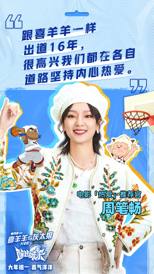 电影热爱推荐官 (1)
