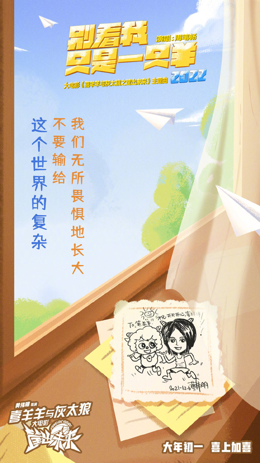 歌词海报 (1)