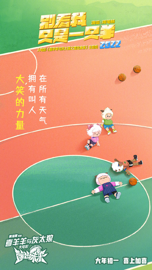 歌词海报 (2)