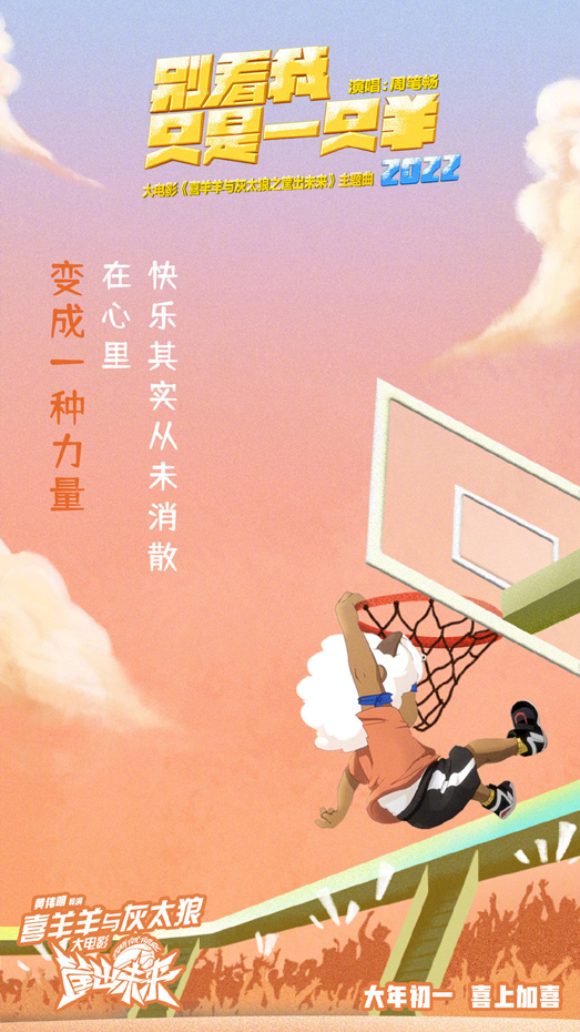 歌词海报 (5)