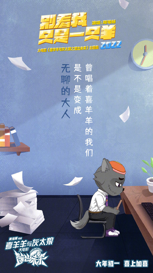 歌词海报 (6)