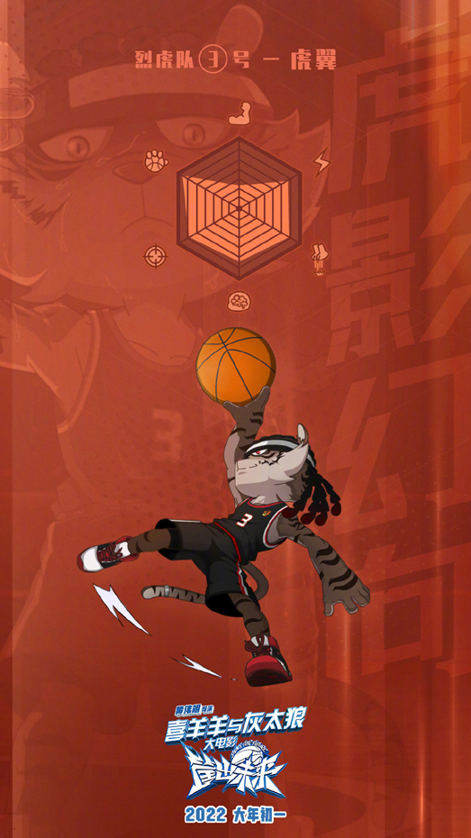 角色壁纸 (7)