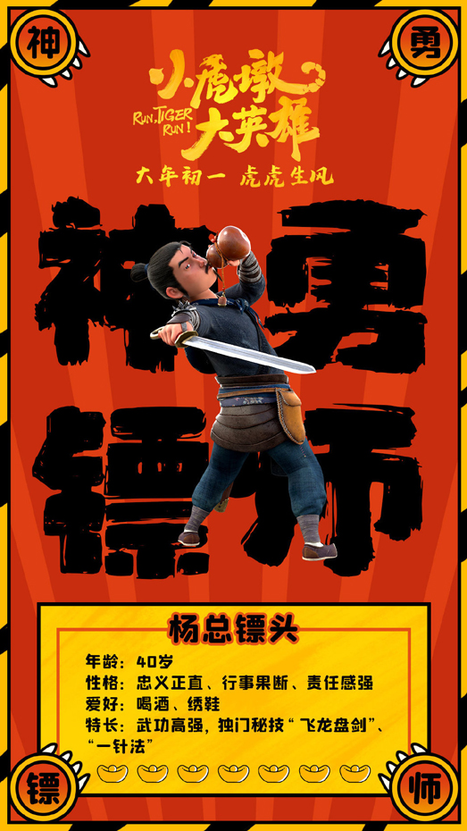 海报 (2)