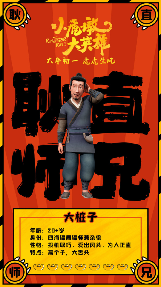 海报 (4)