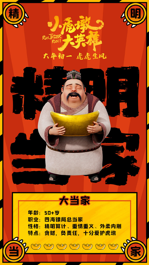 海报 (3)