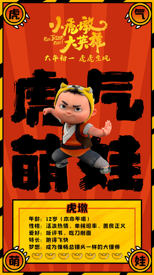 海报 (1)