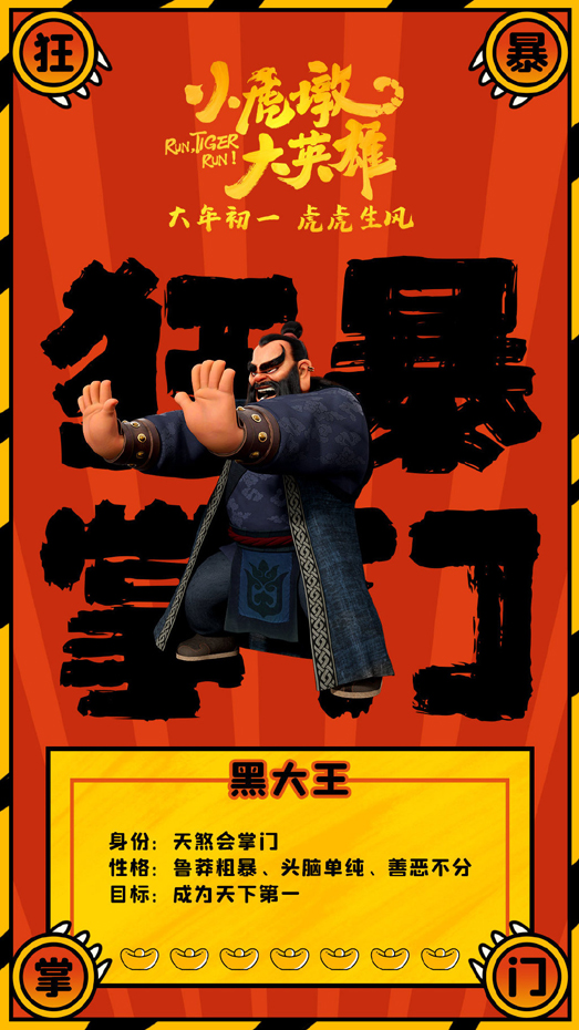 海报 (6)