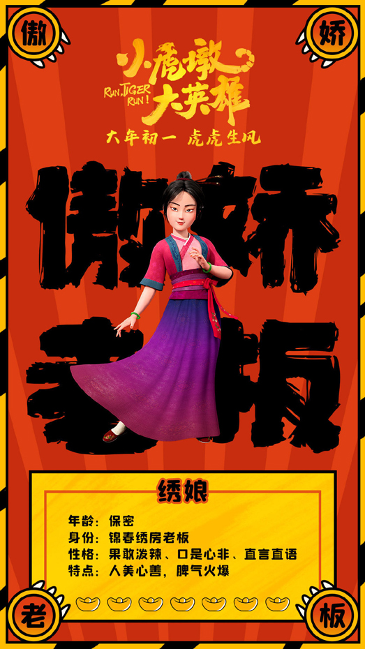 海报 (7)