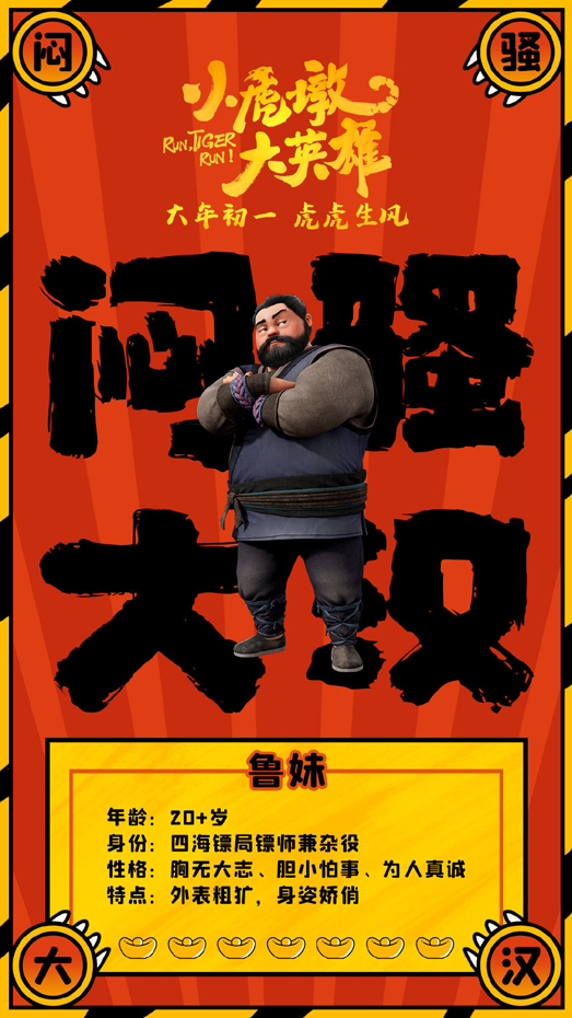 海报 (5)