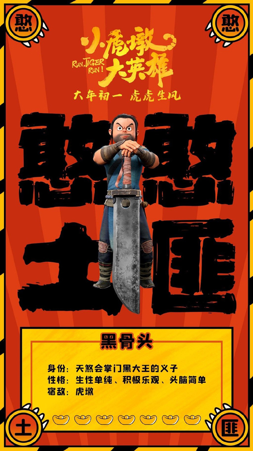 海报 (8)