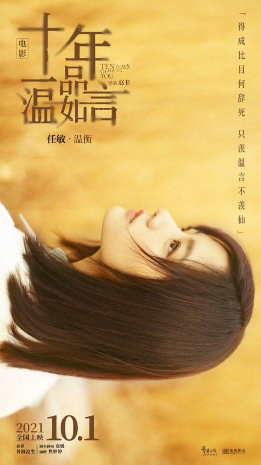 角色海报 (2)