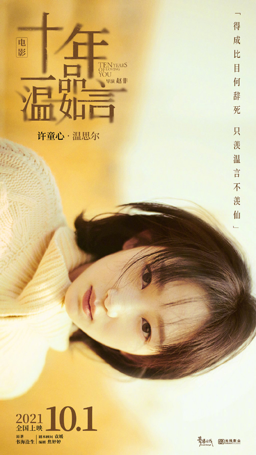 角色海报 (6)