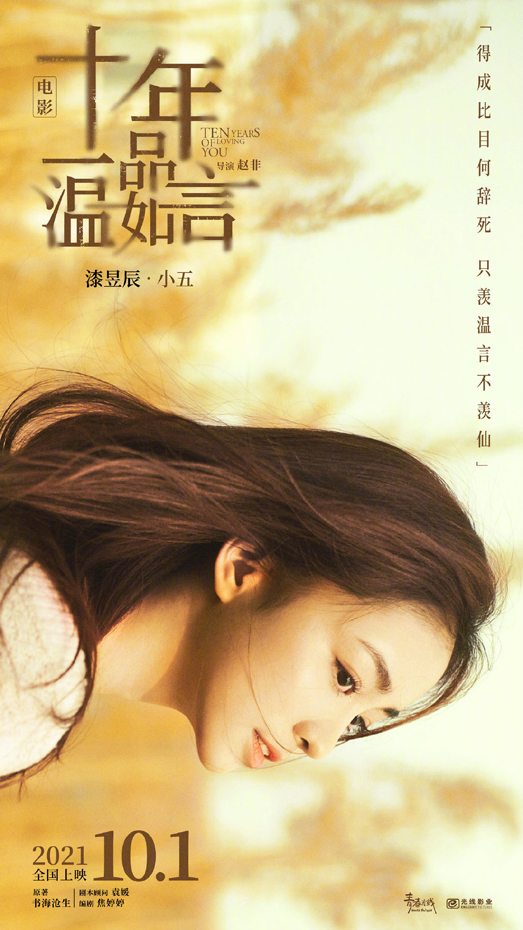 角色海报 (8)