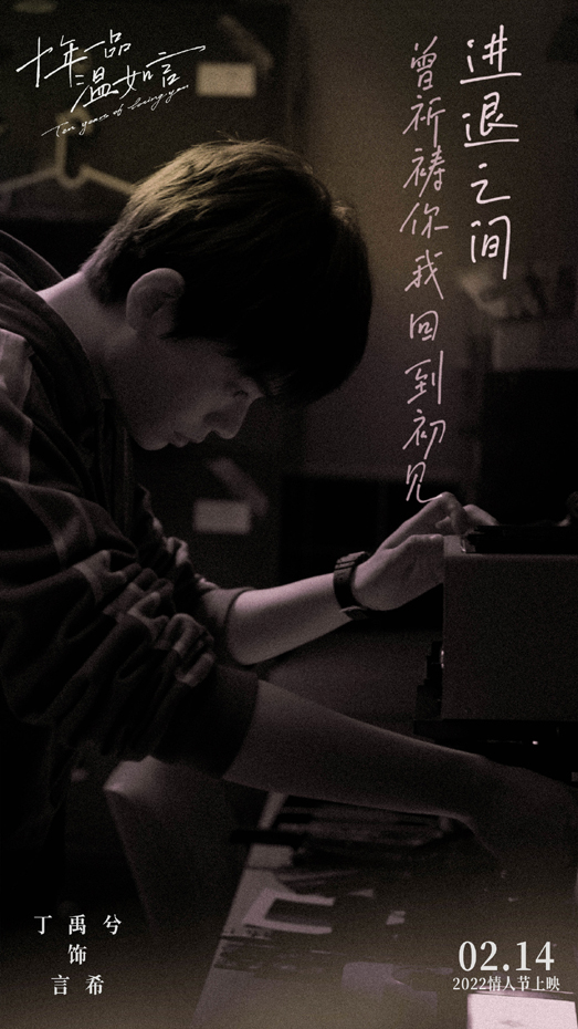 剧照 (3)