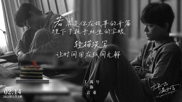 剧照 (5)